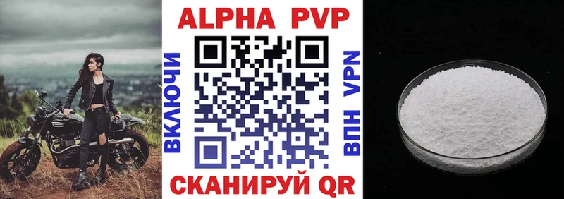 Где можно купить наркотики Саяногорск A PVP АМФЕТАМИН МЕФ ГЕРОИН Кокаин Марихуана