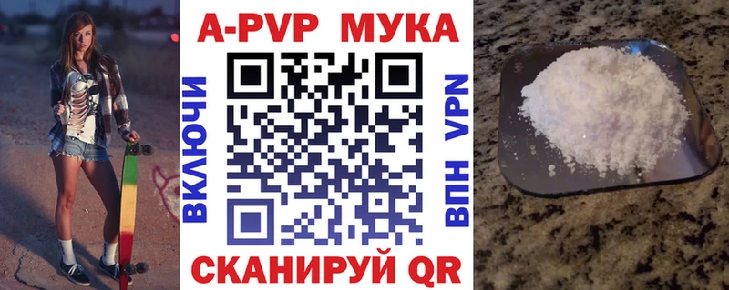 mega как зайти  Саяногорск  APVP Соль 