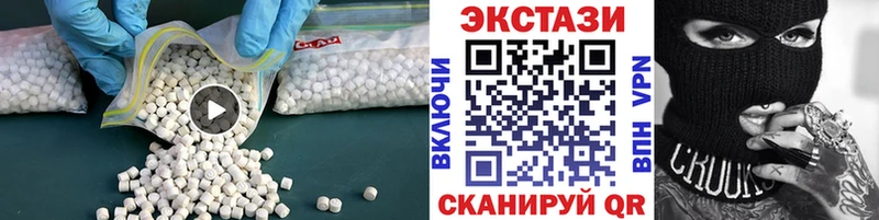 Экстази XTC МЕГА вход дарк нет клад Саяногорск