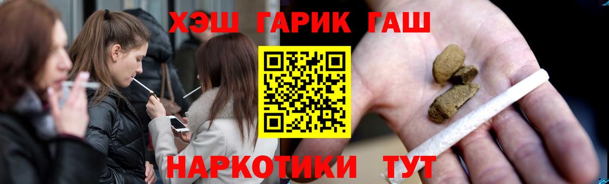 ГАШ 40% ТГК Саяногорск