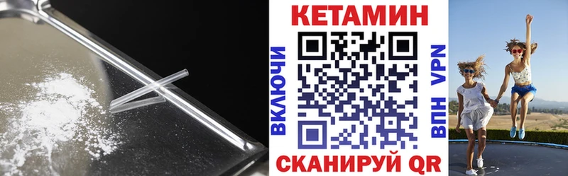 kraken как войти  Саяногорск  Кетамин VHQ  цена  