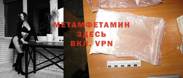 мефедрон мука Ельня
