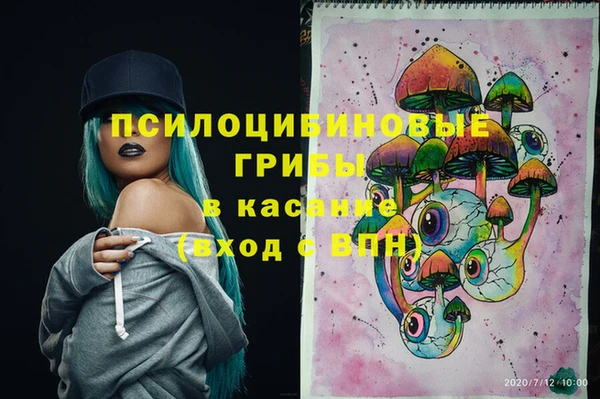мефедрон мука Ельня