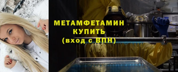 мефедрон мука Ельня