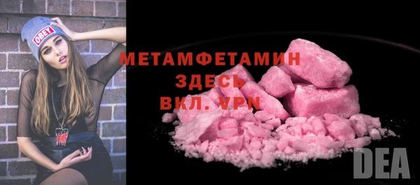 мефедрон мука Ельня
