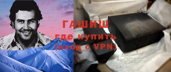 мефедрон мука Ельня