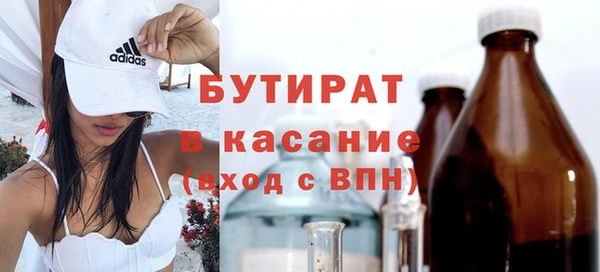 молекула духа Няндома