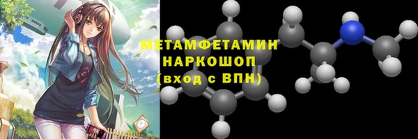 эйфоретик Осташков