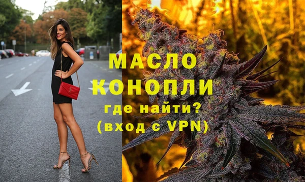 мефедрон мука Ельня