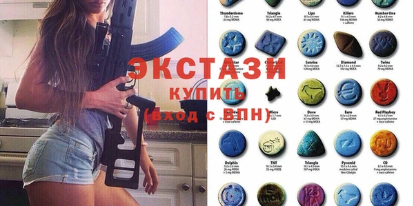 ECSTASY Елизово