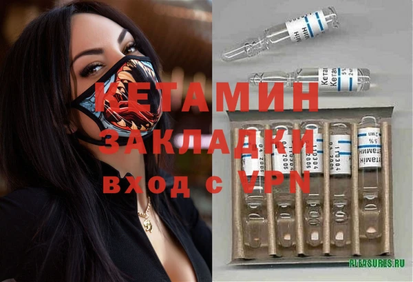 ECSTASY Елизово