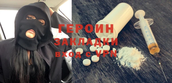 молекула духа Няндома