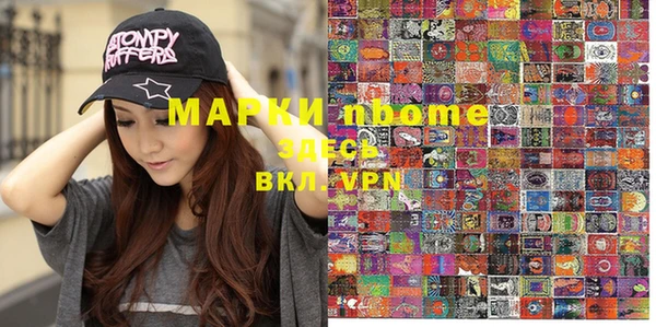 мефедрон мука Ельня