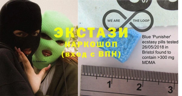 молекула духа Няндома