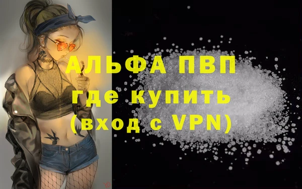 мефедрон мука Ельня