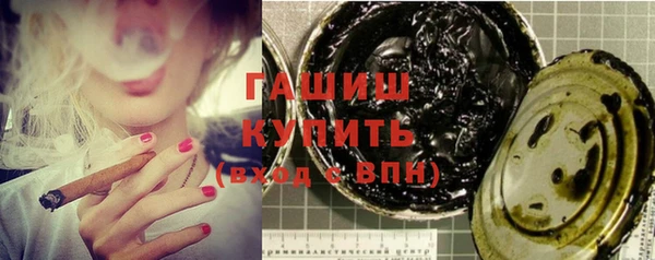 молекула духа Няндома