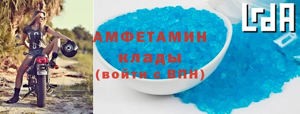 мефедрон мука Ельня