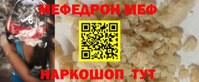ПСИЛОЦИБИНОВЫЕ ГРИБЫ Кумертау