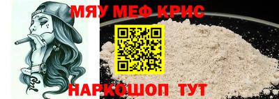 скорость mdpv Моздок