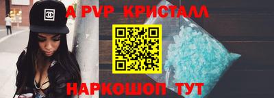 мефедрон VHQ Кулебаки