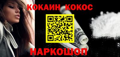 мефедрон VHQ Кулебаки