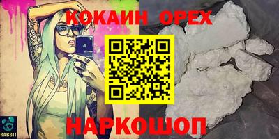 ПСИЛОЦИБИНОВЫЕ ГРИБЫ Кумертау