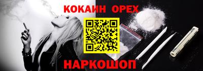 каннабис Можайск