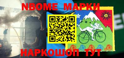 мефедрон VHQ Кулебаки
