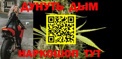 мефедрон VHQ Кулебаки