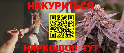 мефедрон VHQ Кулебаки