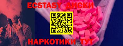 индика Кунгур