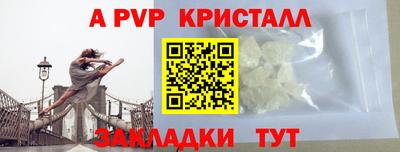 индика Кунгур