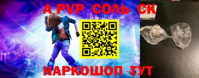 мефедрон VHQ Кулебаки
