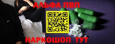 мефедрон VHQ Кулебаки
