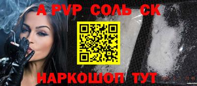 индика Кунгур