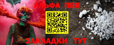 мефедрон VHQ Кулебаки