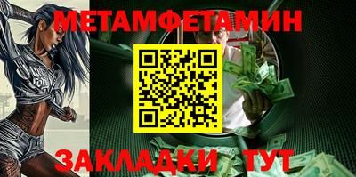 мефедрон VHQ Кулебаки