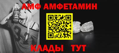 мефедрон VHQ Кулебаки