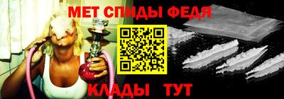 мефедрон VHQ Кулебаки
