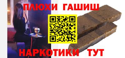 мефедрон VHQ Кулебаки