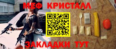 ПСИЛОЦИБИНОВЫЕ ГРИБЫ Кумертау