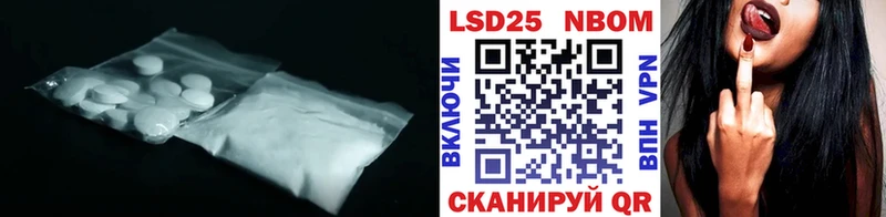 LSD-25 экстази ecstasy  кракен маркетплейс  Саяногорск 