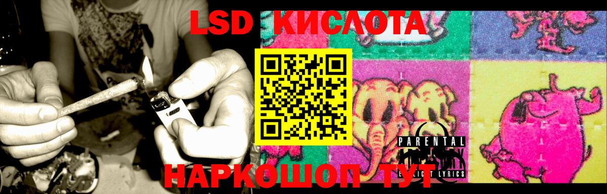 LSD-25 экстази ecstasy  LSD-25 экстази кислота  Саяногорск  LSD-25 экстази  Вход с VPN 
