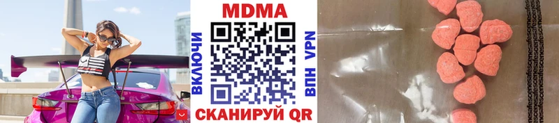 как найти закладки  Саяногорск  МДМА Molly 