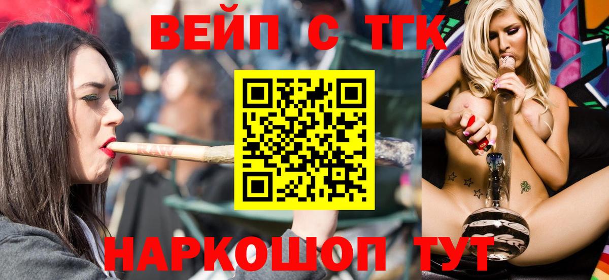 МЕФ Саяногорск