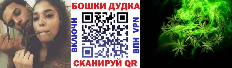 МАРИХУАНА LSD WEED darknet клад Саяногорск